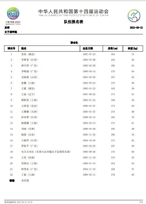 萧初然虽然心里也很紧张，但冥冥中感觉，叶辰一定能够逢凶化吉。